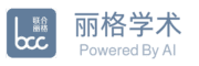 联合丽格（西南）综述论文分享